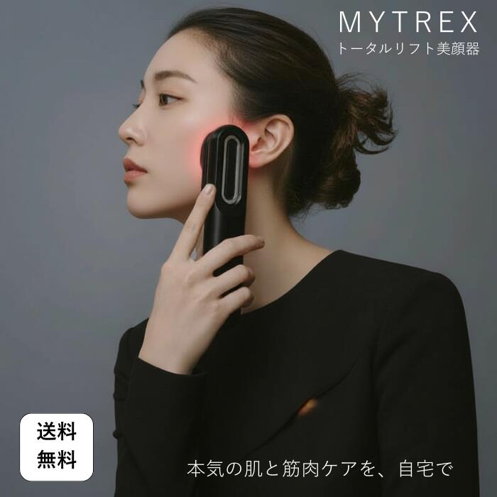 楽天市場】mytrex（美顔器・スチーマー｜美容・コスメ・香水）の通販