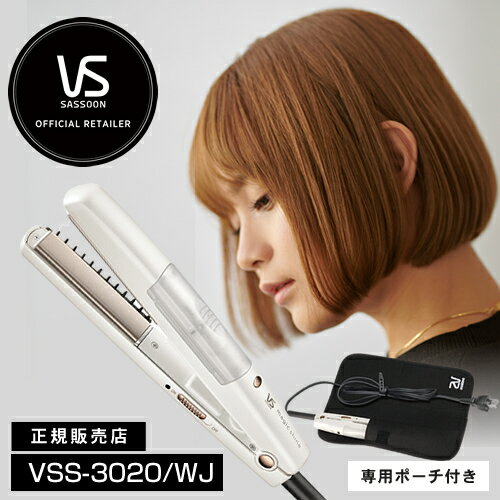 楽天市場】vs ヘアアイロンの通販