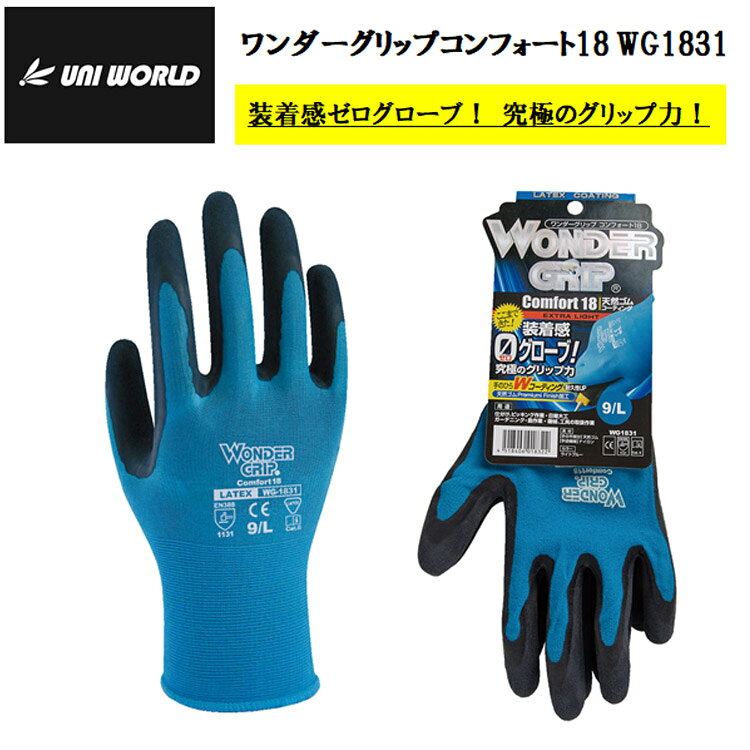 楽天市場】仕分け（ゴム手袋・ビニール手袋｜作業用手袋・軍手）：生活