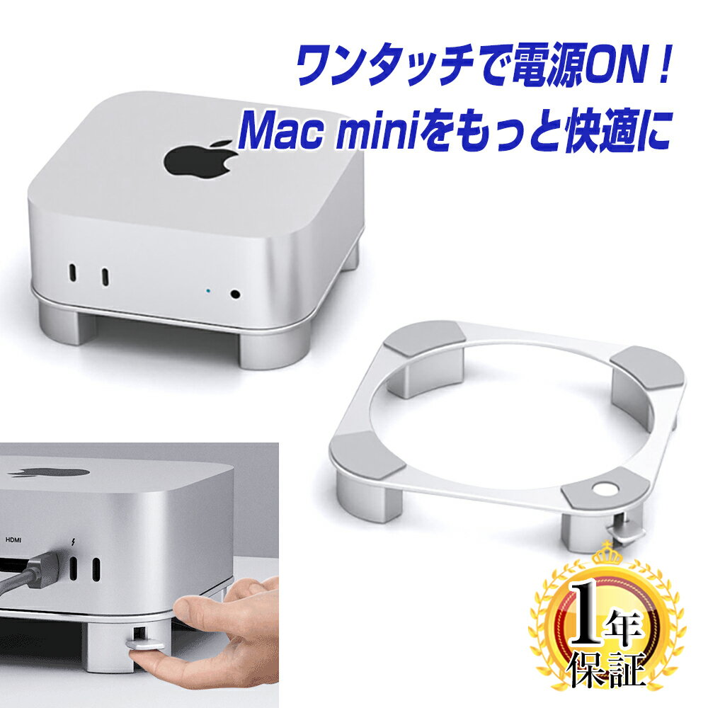 楽天市場】Mac mini（パソコン・周辺機器）の通販