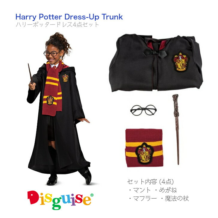 楽天市場】ハリーポッター グリフィンドール マフラー（ホビー）の通販