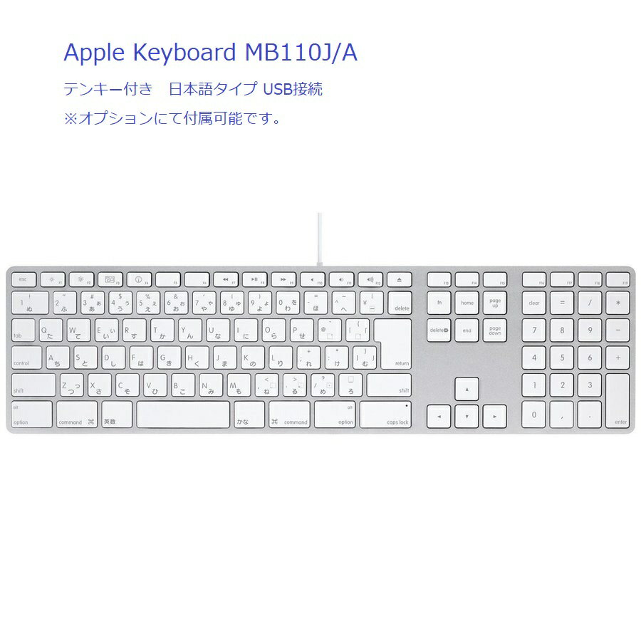 楽天市場】apple（キーボード｜マウス・キーボード・入力機器