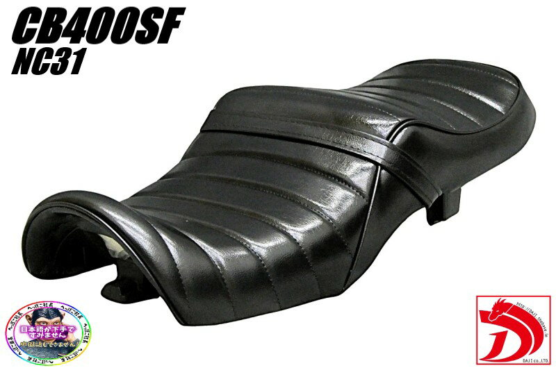楽天市場】nc31 シート cb400sfの通販