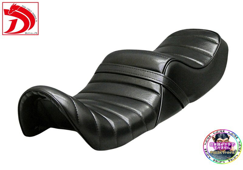 楽天市場】cbr400f シートの通販