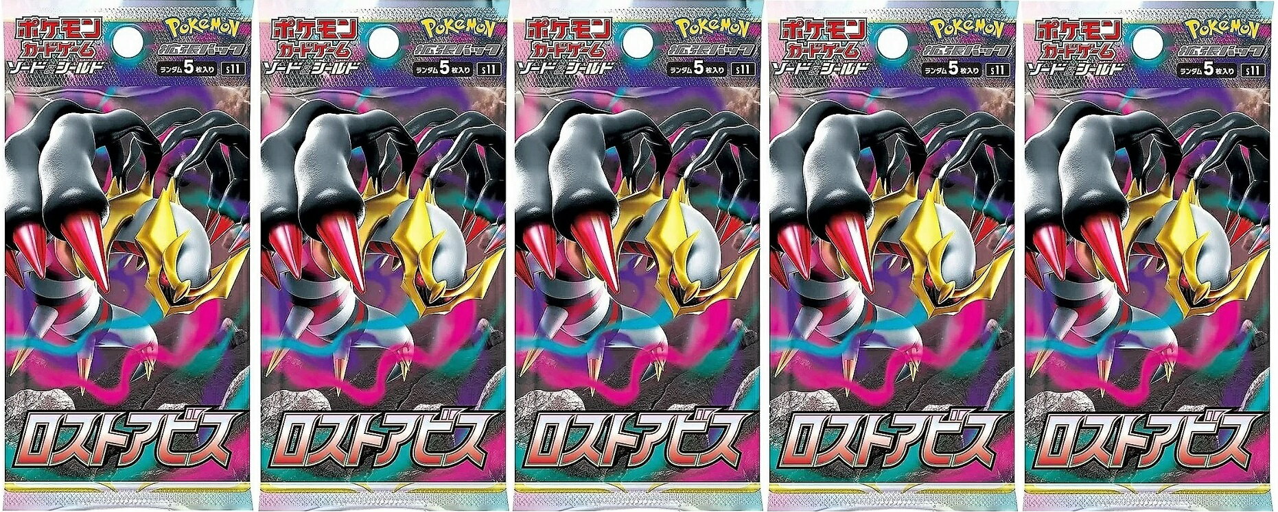 楽天市場】ロストアビス boxの通販