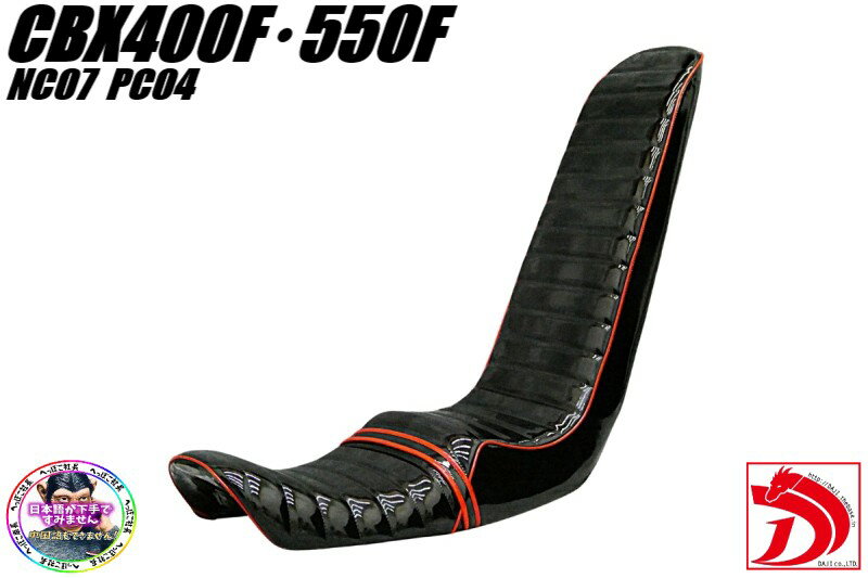 楽天市場】三段シート（バイク用品｜車用品・バイク用品）の通販