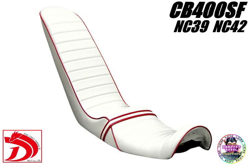 楽天市場】cb250t 三段シート（車用品・バイク用品）の通販