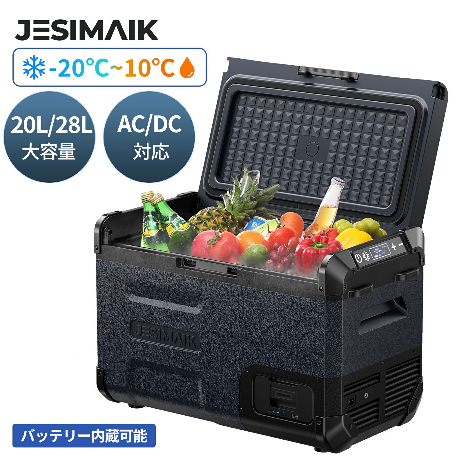 楽天市場】ポータブル冷凍庫 バッテリー内蔵の通販