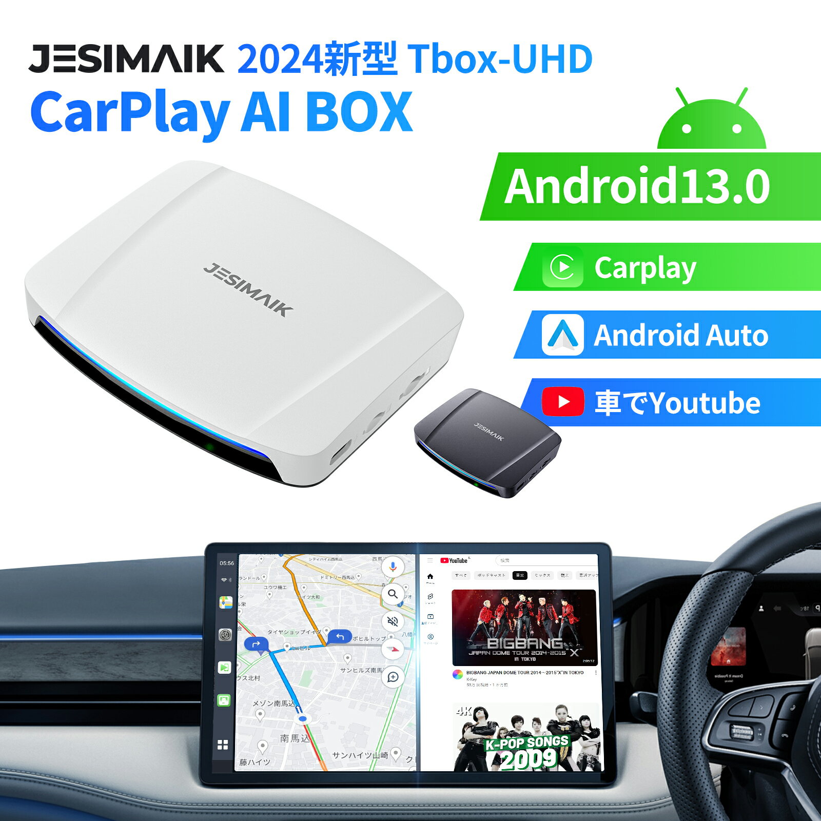 ベアボーン・キット Android AI Box 8GB/128GB ベアボーン・キット