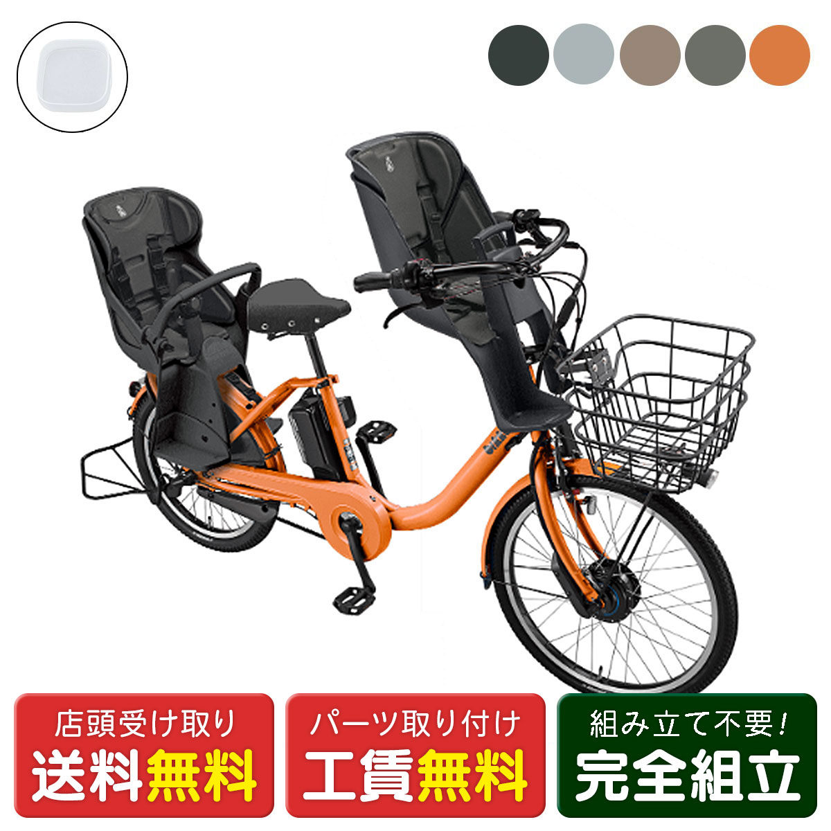 楽天市場】bikke（電動アシスト自転車｜自転車・サイクリング