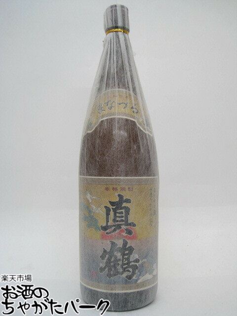 楽天市場】萬膳 焼酎 真鶴（日本酒・焼酎）の通販