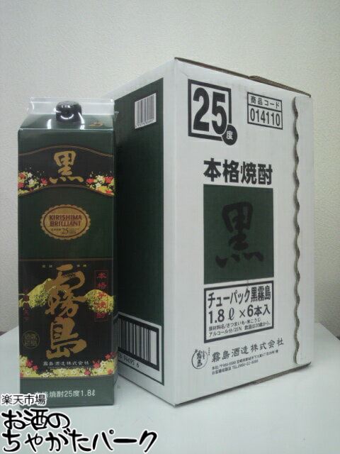 楽天市場】黒霧島 25度 1800 パック 6本の通販