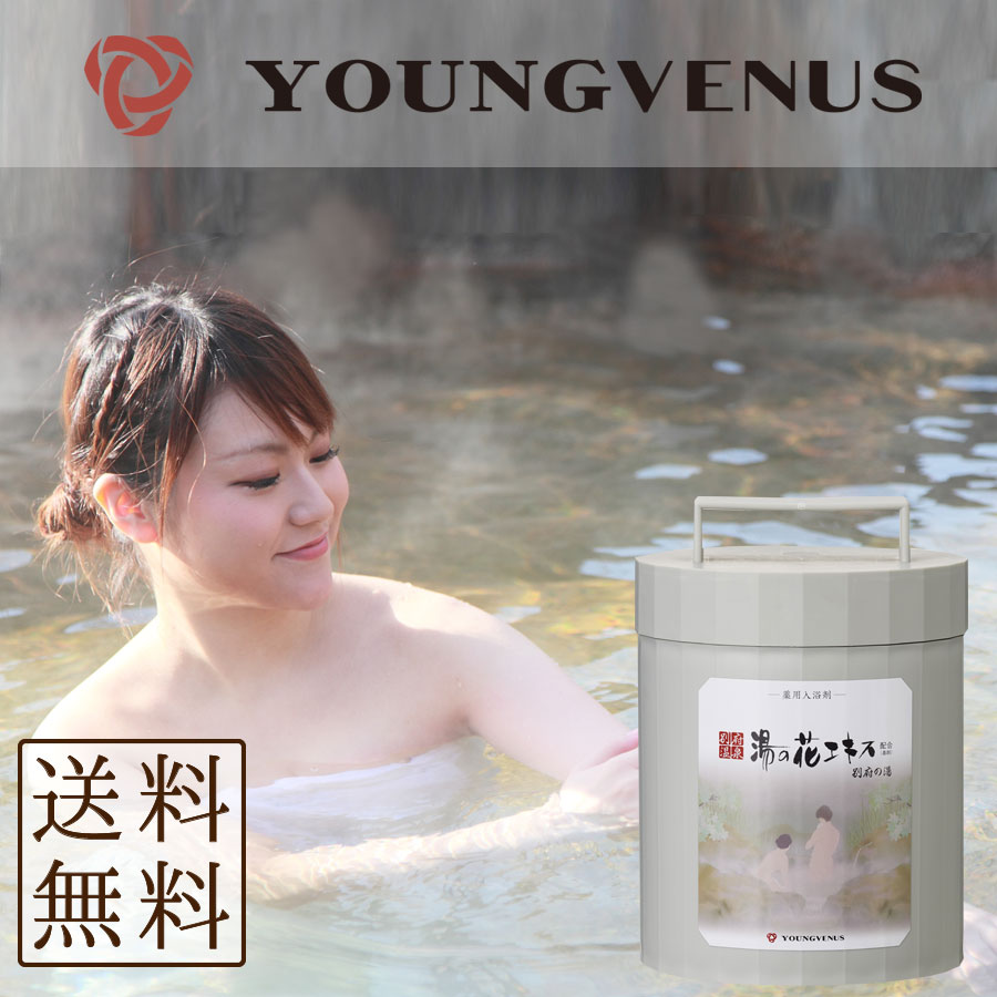 楽天市場】明礬の花 入浴剤の通販