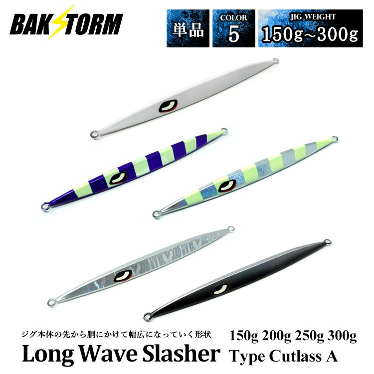 楽天市場】スキルジグ ロングの通販