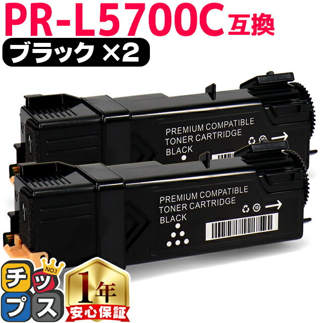 楽天市場】nec 5700c トナー 純正の通販