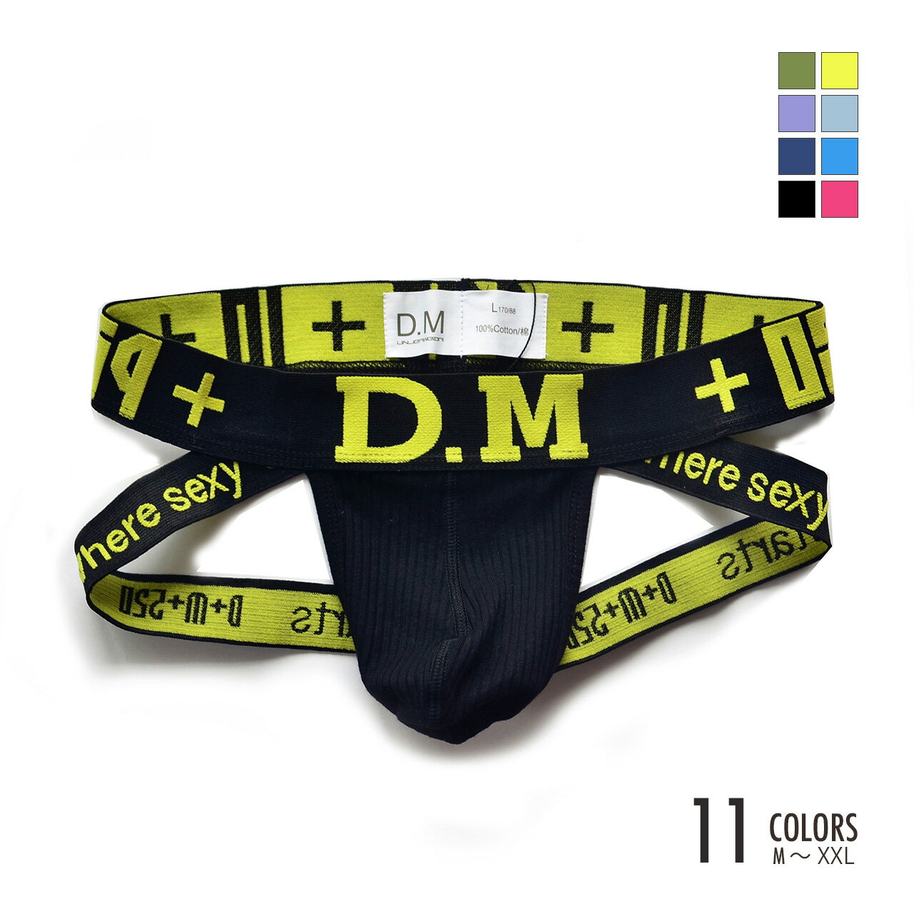 楽天市場】セット（ジョックストラップ｜インナー・下着）：メンズ