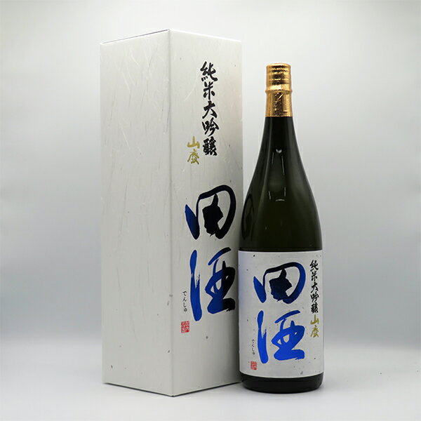 楽天市場】田酒 純米大吟醸 山廃（日本酒｜日本酒・焼酎）の通販
