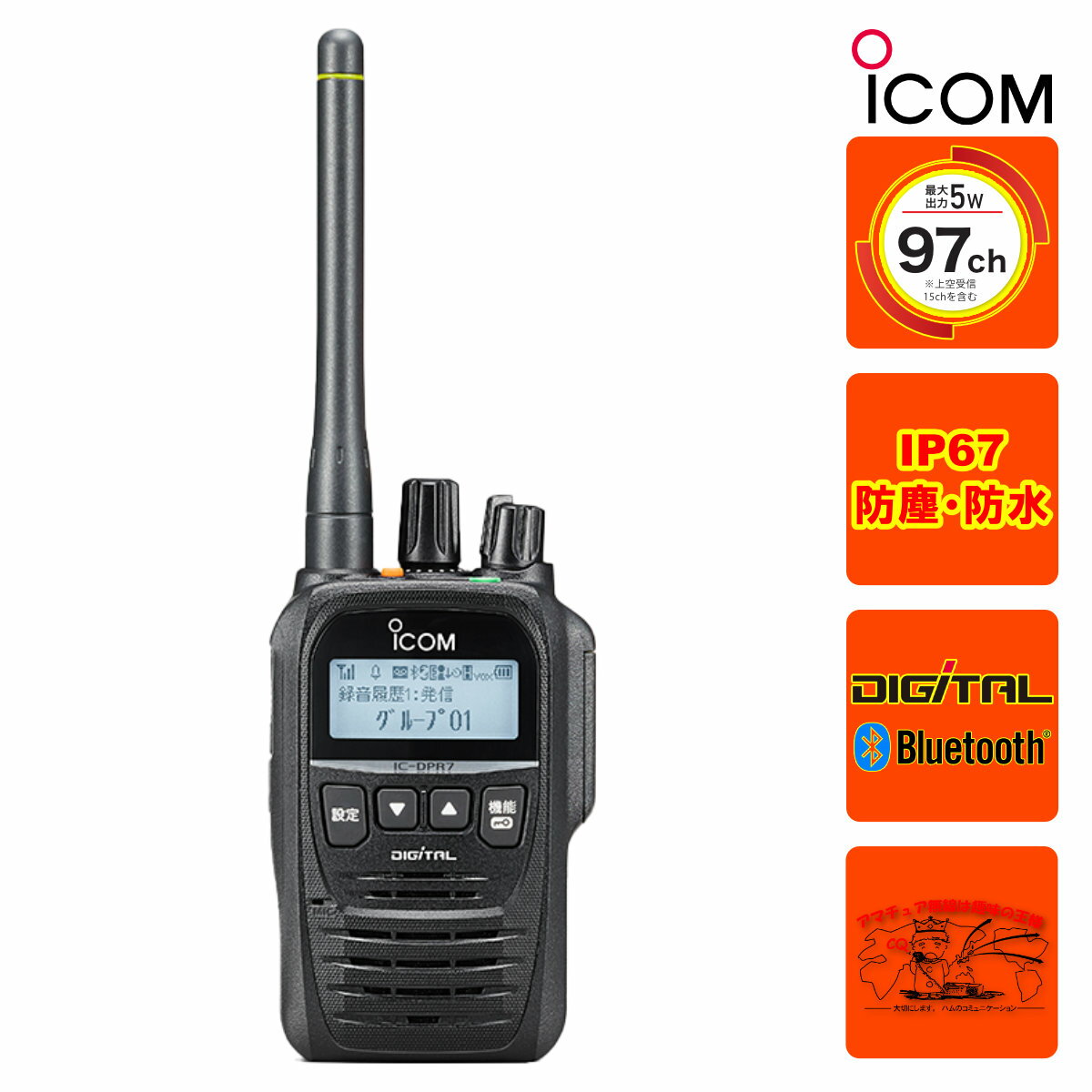 楽天市場】ic-dpr7sbtの通販