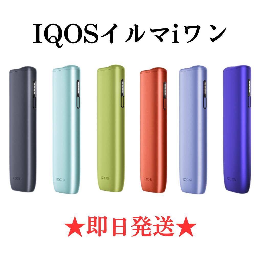 楽天市場】iqos 本体 ピンク（シリーズアイコス）の通販
