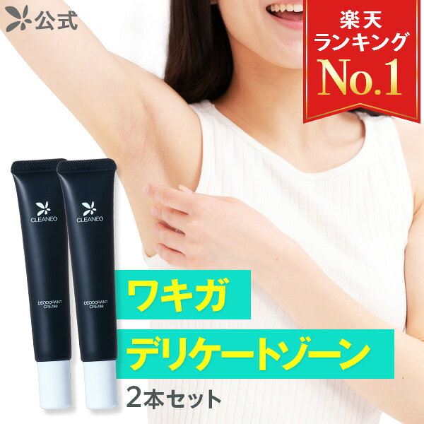 楽天市場】クリアネオの通販