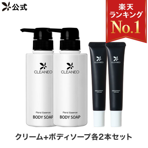 楽天市場】クリアネオ（石けん・ボディソープ｜ボディケア）：美容
