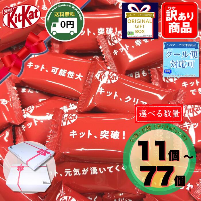 楽天市場】キット勝つの通販