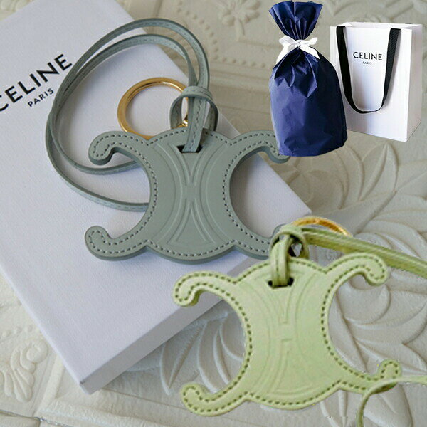 楽天市場】バッグ チャーム（ブランドセリーヌ）（キーホルダー