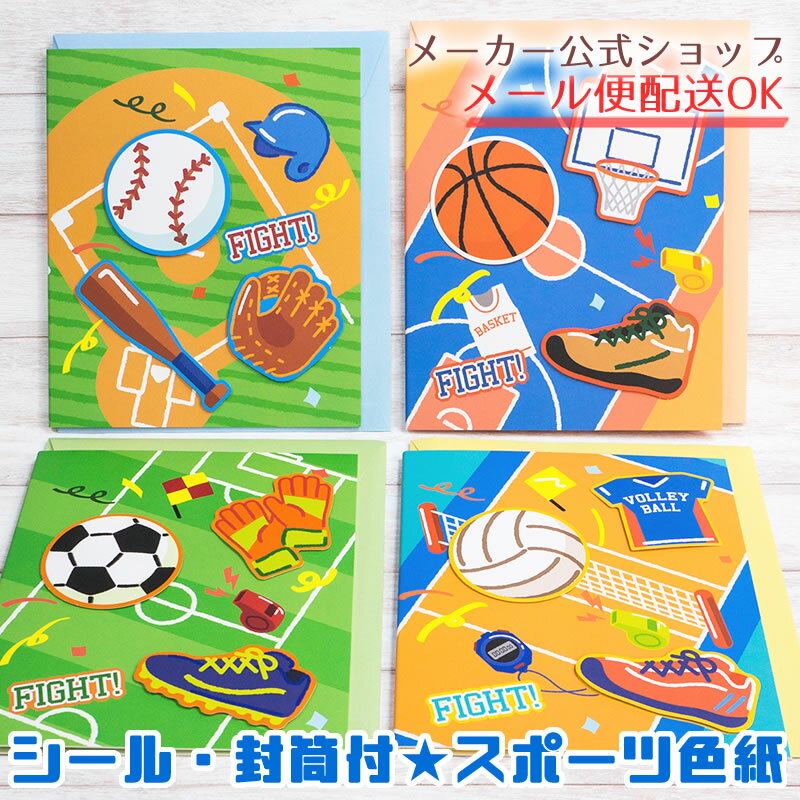 楽天市場】色紙 バスケットボール（手帳・ノート・紙製品｜文房具