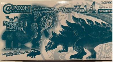 楽天市場】モンスターハンター スタンダードモデル plus vol．4の通販