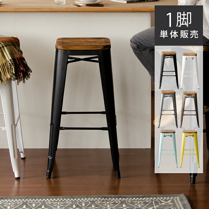 楽天市場】アイアン カウンターチェアの通販