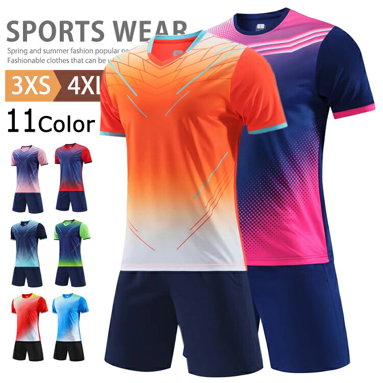 楽天市場】サッカー 練習着 上下（ジャージ｜メンズウェア）：サッカー