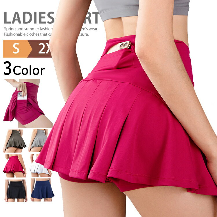 楽天市場】テニス スコート（カラーレッド）（スポーツ・アウトドア