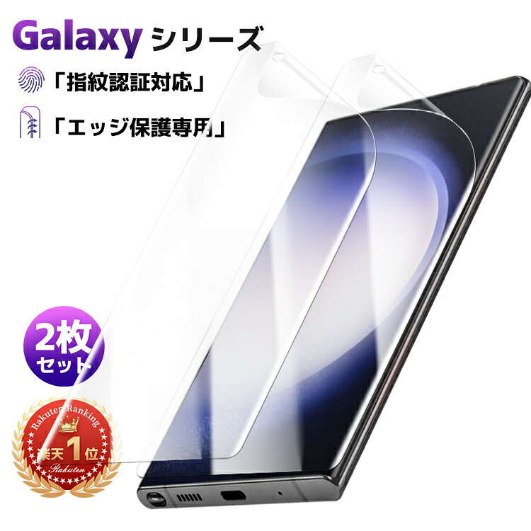 楽天市場】Galaxy S23 Ultraの通販
