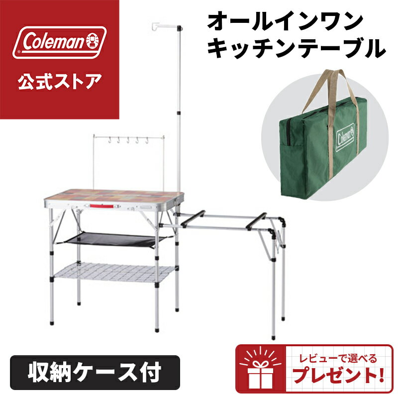 楽天市場】ツーバーナー スタンド コールマンの通販