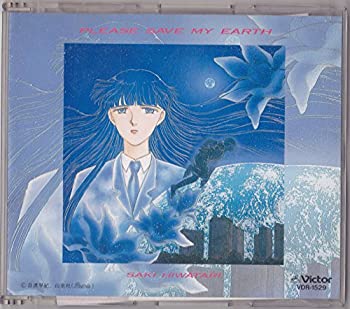 楽天市場】ぼくの地球を守って dvdの通販