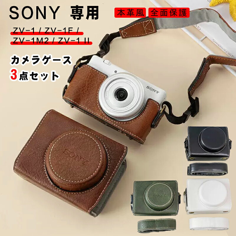 楽天市場】sony zv-1fの通販