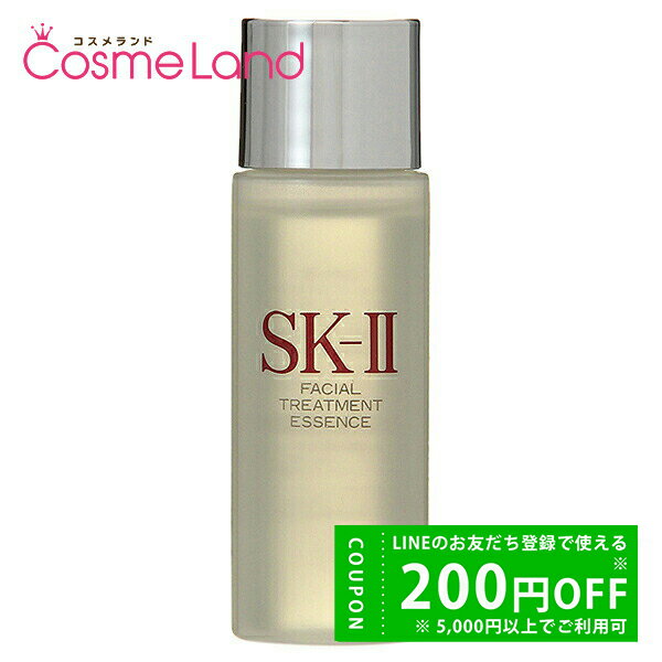 楽天市場】SK－II フェイシャルトリートメントエッセンス サンプル