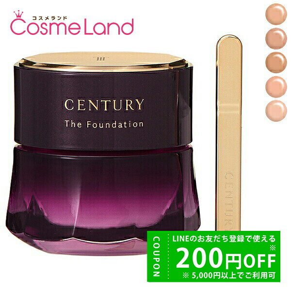 楽天市場】トワニーセンチュリー ザ・ファンデーション オークルcの通販