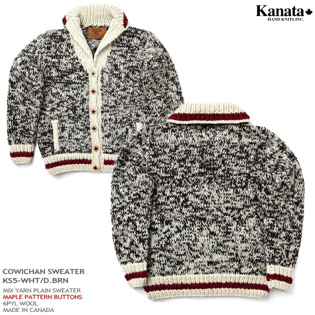 楽天市場】カウチン 大きいサイズの通販