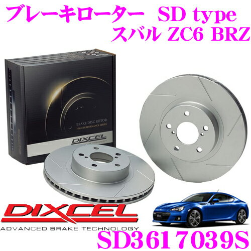 楽天市場】SD ローター DIXCEL（車用品｜車用品・バイク用品）の通販