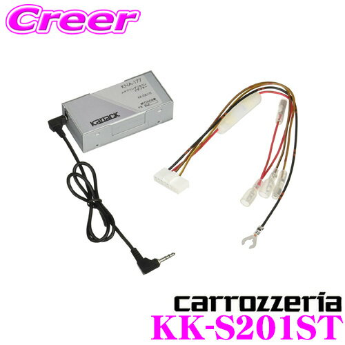 楽天市場】カロッツェリア ステアリングリモコン（カーナビ・カー