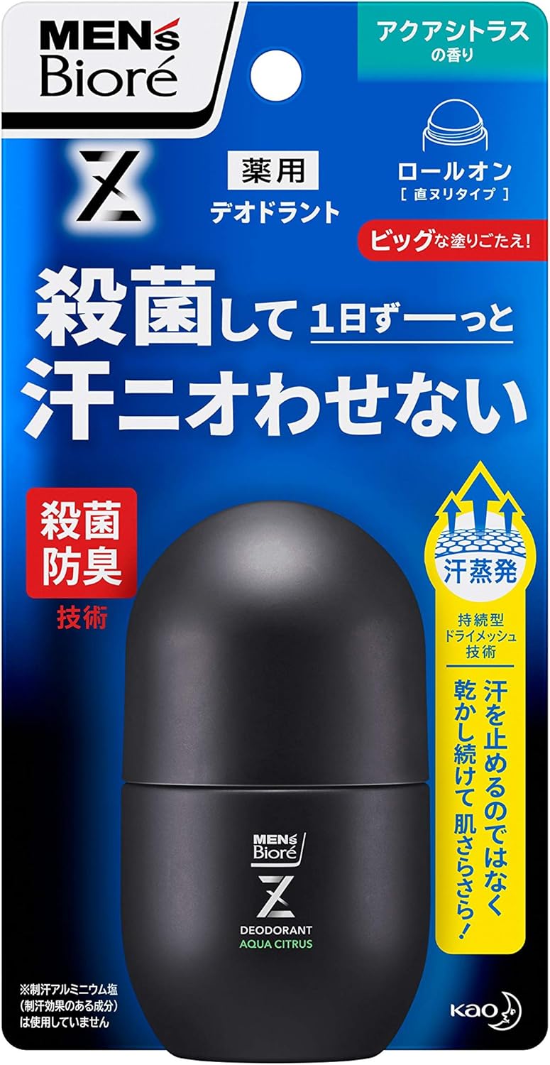 楽天市場】メンズビオレ アクアシトラスの通販