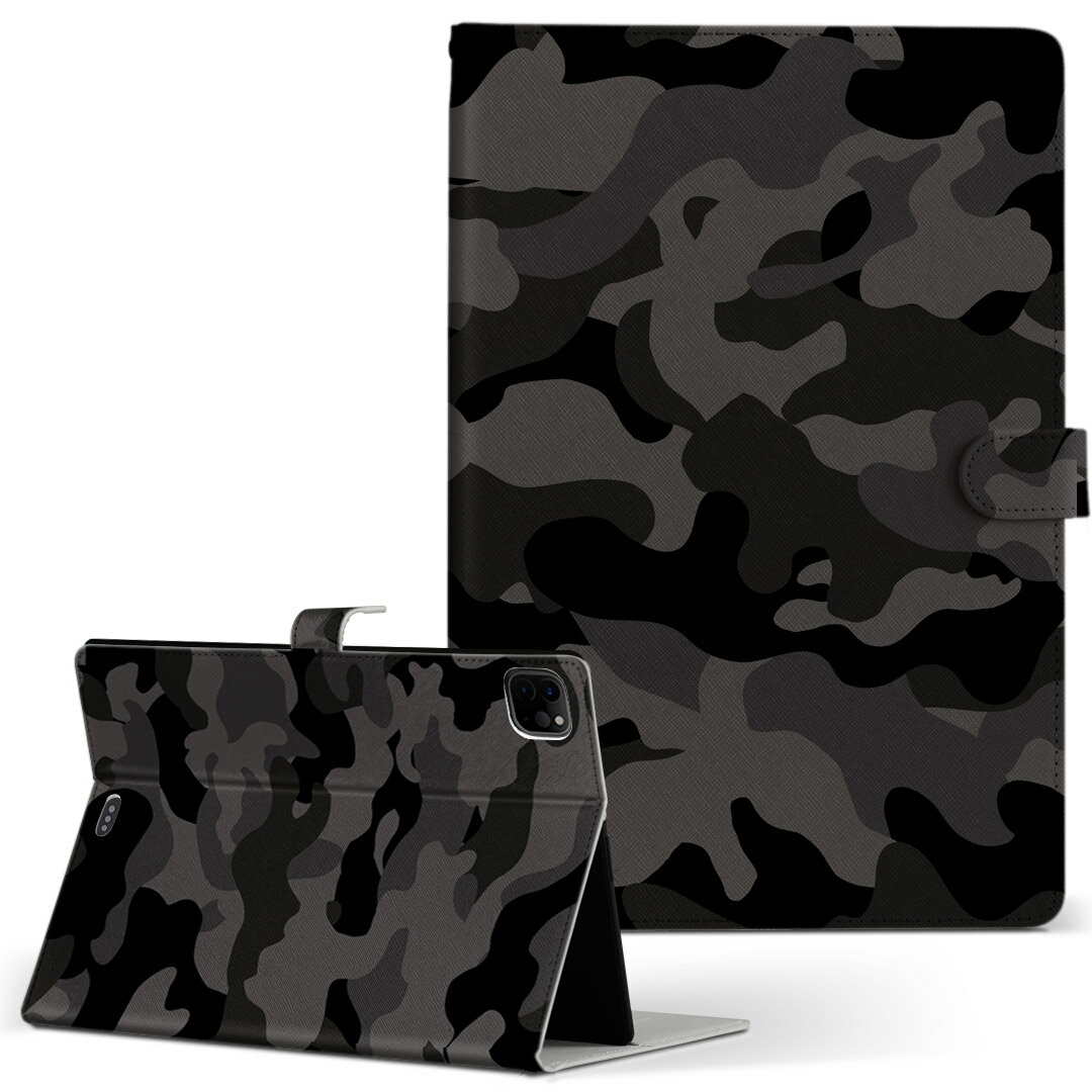 楽天市場】ipad カバー 迷彩の通販
