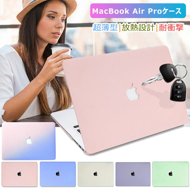楽天市場】Apple MacBook Pro 13インチの通販