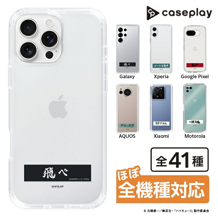 楽天市場】ハイドロゲン（ケース・カバー｜スマートフォン・携帯電話