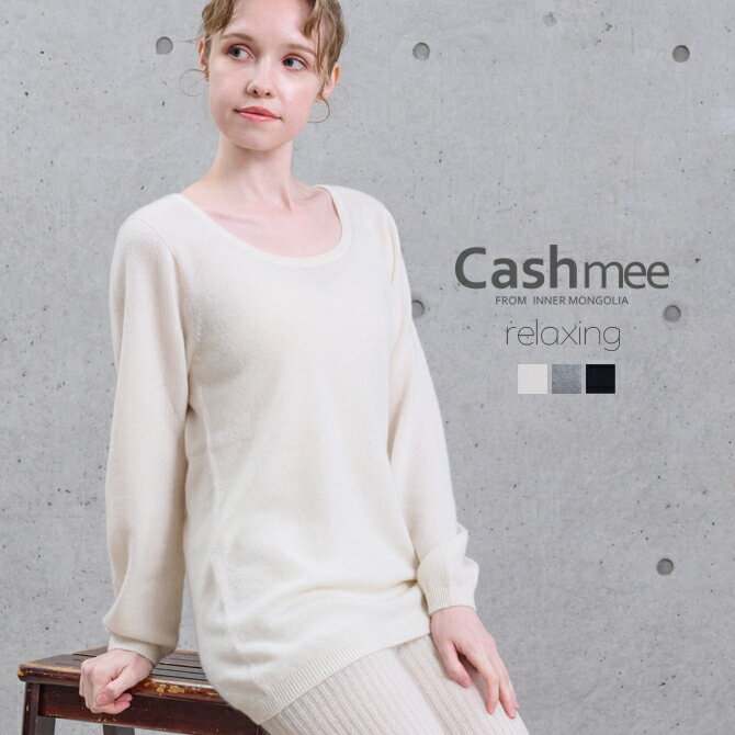 楽天市場】angle カシミヤ肌着の通販