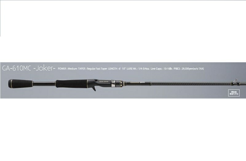 楽天市場】レイドジャパン グラディエーター アンチの通販