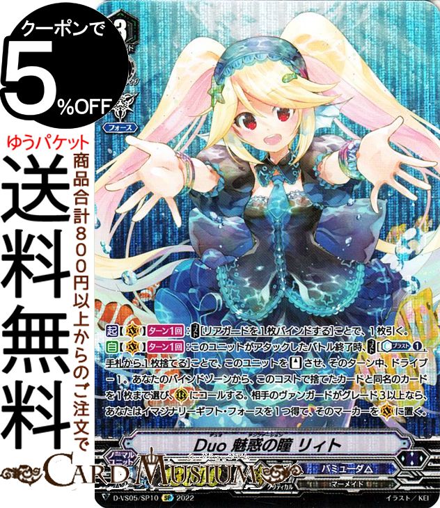 楽天市場】ヴァンガード バミューダ spの通販