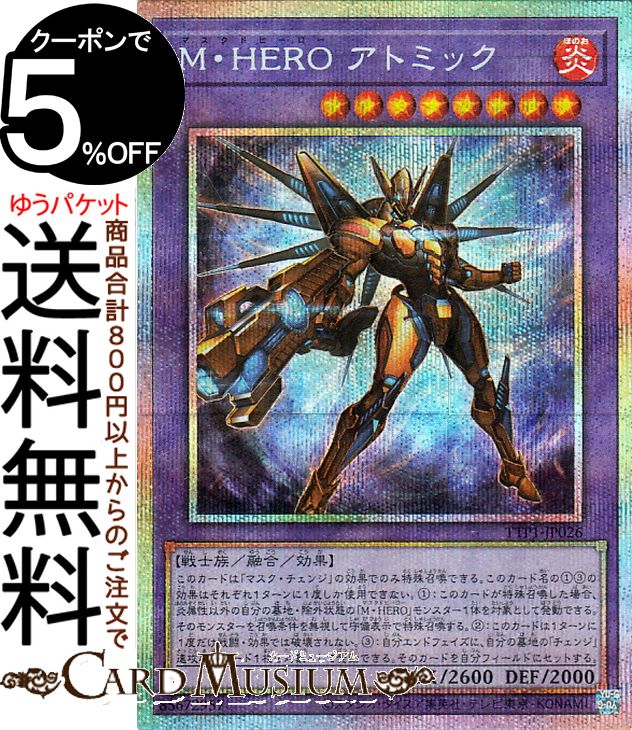 楽天市場】m－heroの通販