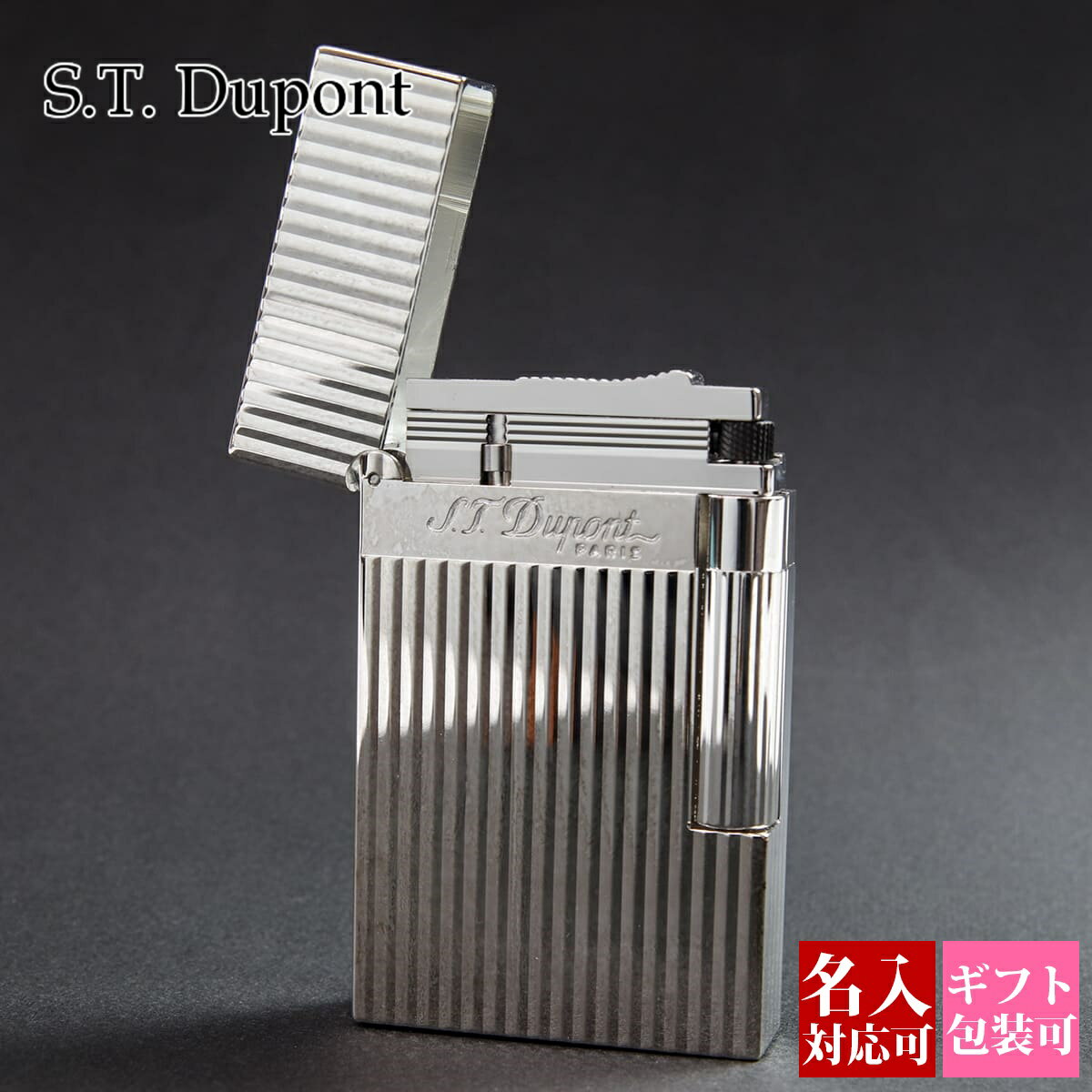 楽天市場】デュポン ライター（カラーシルバー）（喫煙具｜ホビー）の通販